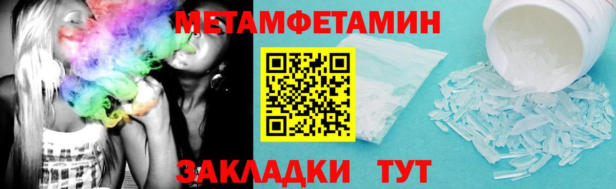 Амфетамин VHQ  Вход с VPN  дарк нет наркотические препараты  Богородск 