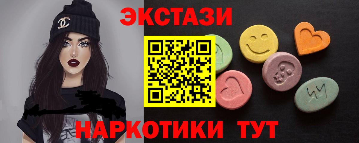 Богородск  Ecstasy бентли  Вход с VPN 