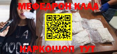спиды Беслан