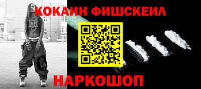 спиды Беслан