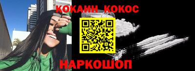 наркотики Берёзовский