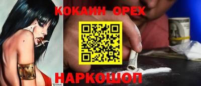 спиды Беслан