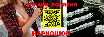 наркотики Берёзовский