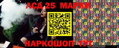 наркотики Берёзовский