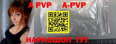 a pvp Бийск