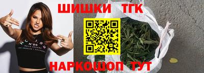 спиды Беслан