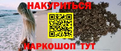 спиды Беслан