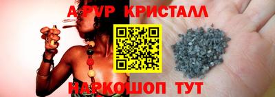 наркотики Берёзовский