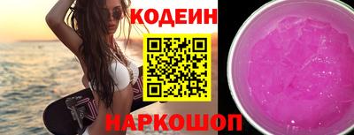 наркотики Берёзовский