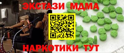 наркотики Берёзовский