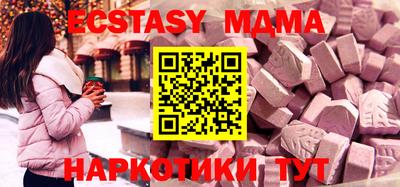 спиды Беслан