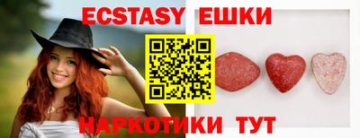 спиды Беслан