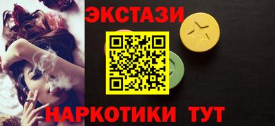 спиды Беслан