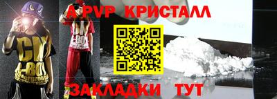 спиды Беслан