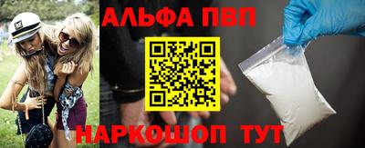 a pvp Бийск