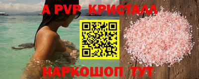 спиды Беслан