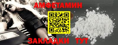 спиды Беслан