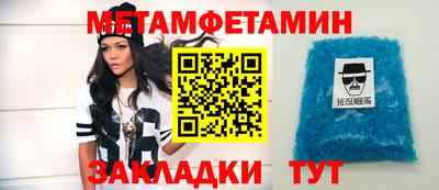 спиды Беслан