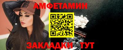 спиды Беслан