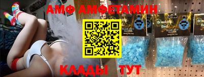 a pvp Бийск