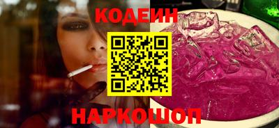 спиды Беслан