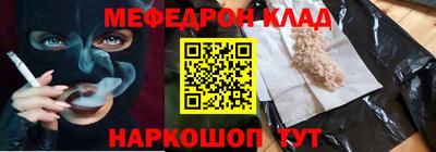 наркотики Берёзовский