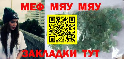 спиды Беслан