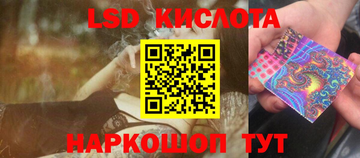 Богородск  Лсд 25 экстази кислота  LSD-25 экстази  Вход с VPN 