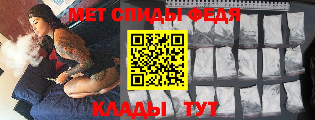 МЕТАМФЕТАМИН  Вход с VPN  Богородск  Первитин витя 