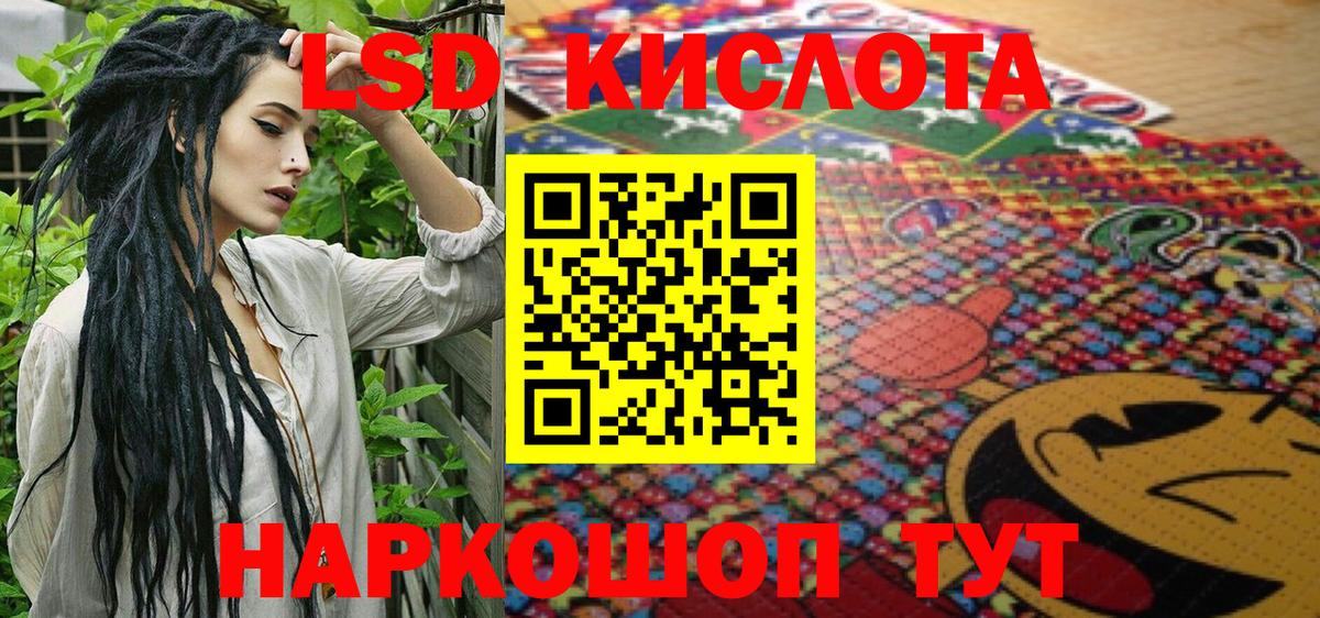 Марки 25I-NBOMe 1,8мг  Марки NBOMe  Вход с VPN  Богородск  купить закладку  Марки 25I-NBOMe 1,8мг 