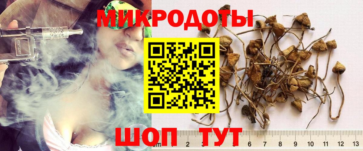 МАРИХУАНА Богородск