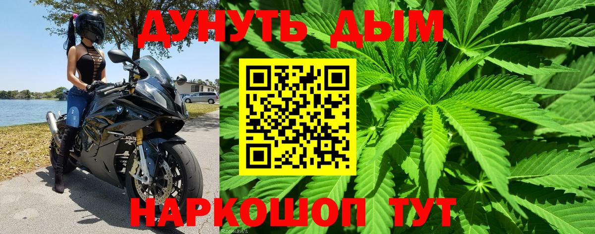 Марихуана VHQ Богородск