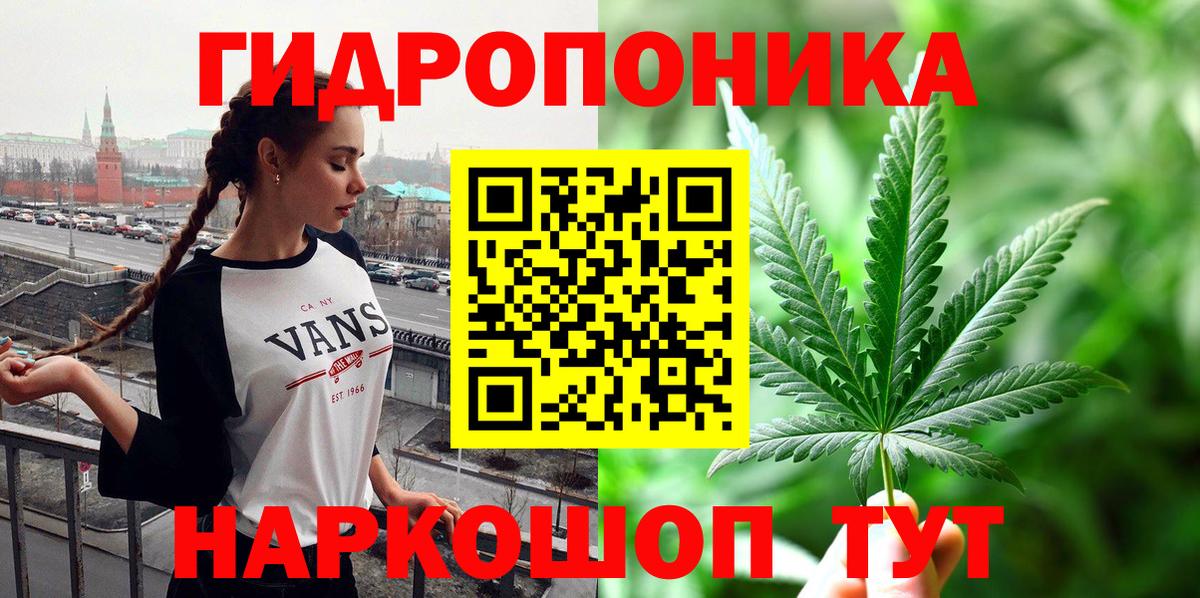 Каннабис гибрид  Марихуана сатива  Каннабис MAZAR  Вход с VPN  Богородск 